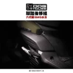 DOG HOUSE 惡搞 手工廠 CNC後移飛旋腳踏板組 腳踏 六代戰 BWS水冷 FORCE2.0 AUGUR『銀色踏桿』-07