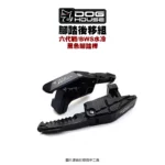 DOG HOUSE 惡搞 手工廠 CNC後移飛旋腳踏板組 腳踏 六代戰 BWS水冷 FORCE2.0 AUGUR『黑色踏桿』