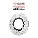 F.A.R SS 復刻版浮動碟盤 浮動碟 六代戰 245mm-02