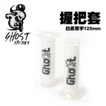 GHOST FACTORY 古斯特 超軟握把套 把手套 握把套 125mm『白底黑字』