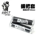 GHOST FACTORY 古斯特 超軟握把套 把手套 握把套 125mm『黑底白字』-02
