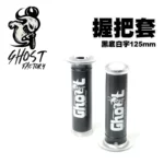 GHOST FACTORY 古斯特 超軟握把套 把手套 握把套 125mm『黑底白字』