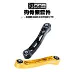 惡搞手工廠 DOG HOUSE 引擎拉桿 狗骨頭 套件 一代戰 二代戰 三代戰 四代戰 五代戰 BWSX BWSR GTR AERO-02