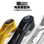 惡搞手工廠 DOG HOUSE 引擎拉桿 狗骨頭 套件 一代戰 二代戰 三代戰 四代戰 五代戰 BWSX BWSR GTR AERO-03