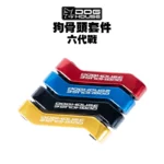 惡搞手工廠 DOG HOUSE 引擎拉桿 狗骨頭 套件 六代戰 BWS水冷 FORCE2.0 AUGUR-02