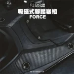 惡搞手工廠 DOG HOUSE 鋁合金腳踏塞組 腳踏塞 FORCE-磁吸式-10