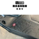 惡搞手工廠 DOG HOUSE 鋁合金腳踏塞組 腳踏塞 KRV-05