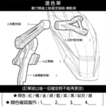 惡搞 手工廠 DOG HOUSE 暴力鴨防水盾後土除支架組 土除 六代戰 水冷BWS『左側』傳動側『原廠直上款』-04