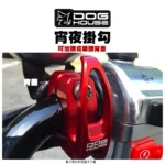惡搞 手工廠 DOG HOUSE 鋁合金把手座掛勾 宵夜勾-03