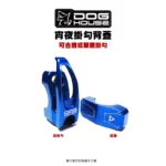 惡搞 手工廠 DOG HOUSE 鋁合金把手座掛勾 宵夜勾背蓋-02