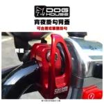 惡搞 手工廠 DOG HOUSE 鋁合金把手座掛勾 宵夜勾背蓋-03