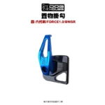 惡搞 手工廠 DOG HOUSE 鋁合金置物箱掛勾 置物掛勾 四代戰(勾+座)-01