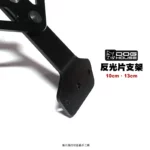 惡搞 手工廠 DOG HOUSE 反光片支架 支架-02