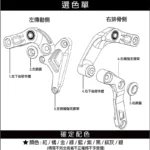 惡搞 手工廠 DOG HOUSE 避震器後移下座組 B8R 六代戰 水冷B FORCE2.0 AUGUR-04