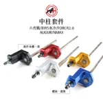 A+ 傑能商行 白鐵中柱套件 B8R車系 六代戰 / 6.5代戰 / 水冷BWS / FORCE2.0 / AUGUR / NMAX：圖片 3