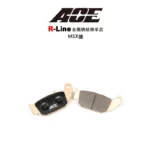 ACE R Line 金屬燒結 金燒來令 碟煞 MSX-後 / GSXR