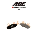 ACE R Line 金屬燒結 金燒來令 碟煞 奔騰 / VJR / 雷王-前左 / MY125-150 / MANY：圖片 2