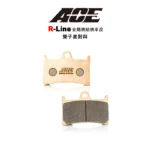 ACE R Line 金屬燒結 金燒來令 碟煞 雙子星對四 TMAX560 / MT07 / MT09