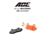 ACE 複合式煞車皮 碟煞 A博士 / G6 右 / 雷霆王180 前右 / 超五-12吋 / G5-12吋 / KRV 前後：圖片 2