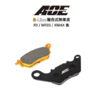 ACE 複合式煞車皮 碟煞 R3 / MT03 / XMAX 後：圖片 2