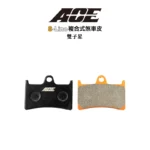 ACE 複合式煞車皮 碟煞 雙子星對四 / 雙子星輻射 / TMAX500(08-11) / TMAX530(12-19) / TMAX560 / MT07 / MT09 / MT10 前：圖片 2