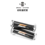 ACE 超軟握把套 握把套 把手 通用款 125mm 兩入一組：圖片 2