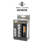 ACE 超軟握把套 握把套 把手 通用款 125mm 兩入一組：圖片 3