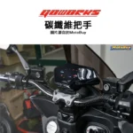 Goworks 佐騰國際 碳纖維把手 3K斜紋 粗把手 車把手 通用款：圖片 3