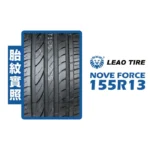 LEAO NOVA 利奧輪胎 NOVA FORCE 155R13：圖片 2