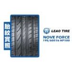 LEAO NOVA 利奧輪胎 NOVA FORCE 195/60R16 HP100：圖片 2