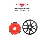 NVT 傳動系統 飆速版離合器組 SMAX / FORCE