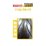PIRELLI 倍耐力 DIABLO ROSSO SPORT 110/70-17：圖片 2