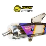 TACO FACTORY 章魚工廠 SRZ 六代白鐵管下繞式 排氣管：圖片 2